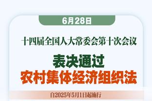 大连英博客战江西庐山首发：单外援出战，阎相闯队长